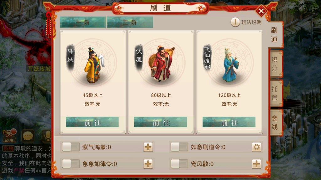 图片[10]-经典回合手游【某道-风云九界】+安卓+后台在服务器+独家超变攻略-游戏架设网
