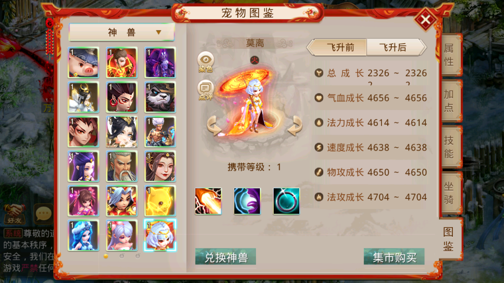 图片[18]-经典回合手游【某道-风云九界】+安卓+后台在服务器+独家超变攻略-游戏架设网