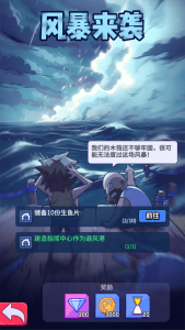 末日经营生存手游【瘋狂水世界代金券内购S7】+新管理后台+CDK授权后台+玩家后台+安卓苹果-游戏架设网