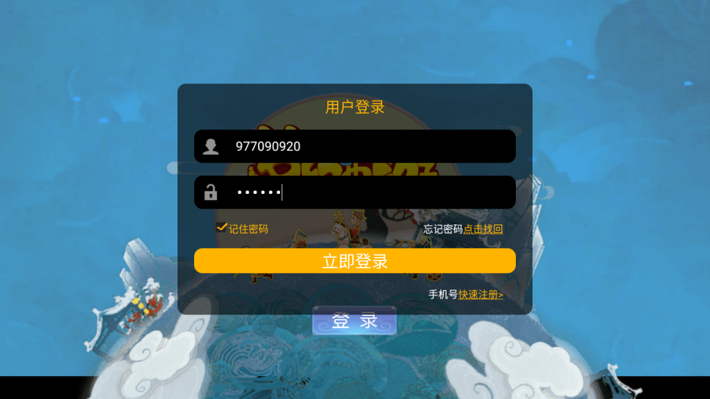 图片[3]-MT3换皮MH【大富大贵S2全靠爆尊享挂机版】+安卓苹果+GM后台-游戏架设网