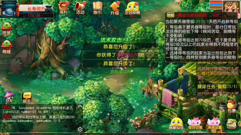 图片[10]-MT3换皮MH【大富大贵S2全靠爆尊享挂机版】+安卓苹果+GM后台-游戏架设网