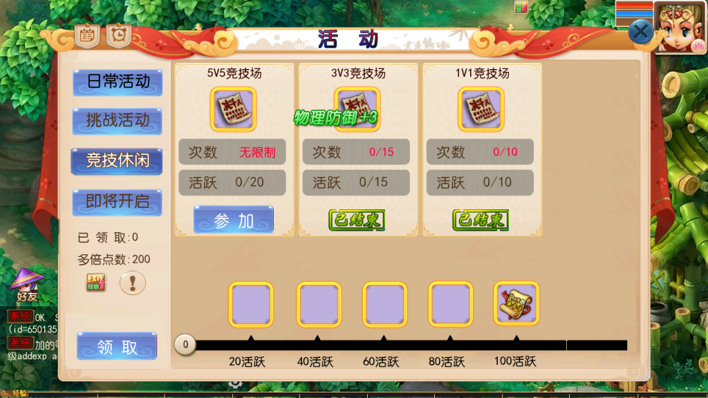 图片[12]-MT3换皮MH【大富大贵S2全靠爆尊享挂机版】+安卓苹果+GM后台-游戏架设网