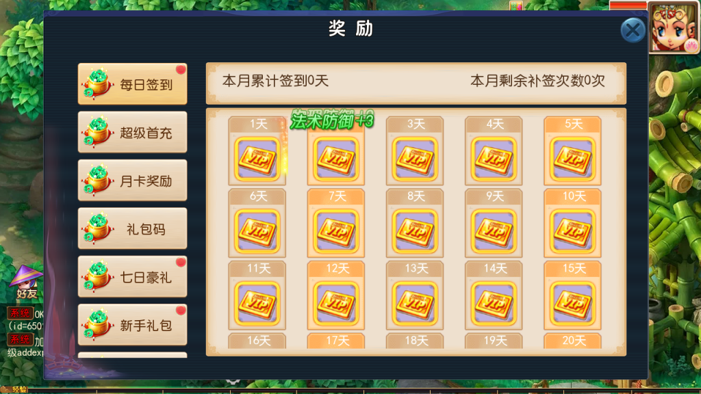 图片[13]-MT3换皮MH【大富大贵S2全靠爆尊享挂机版】+安卓苹果+GM后台-游戏架设网