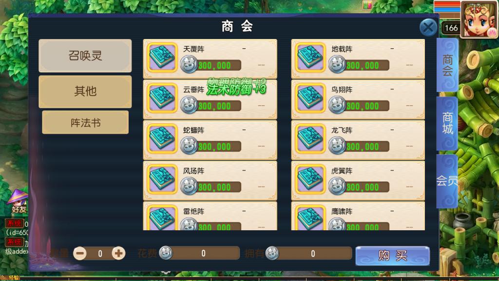 图片[15]-MT3换皮MH【大富大贵S2全靠爆尊享挂机版】+安卓苹果+GM后台-游戏架设网