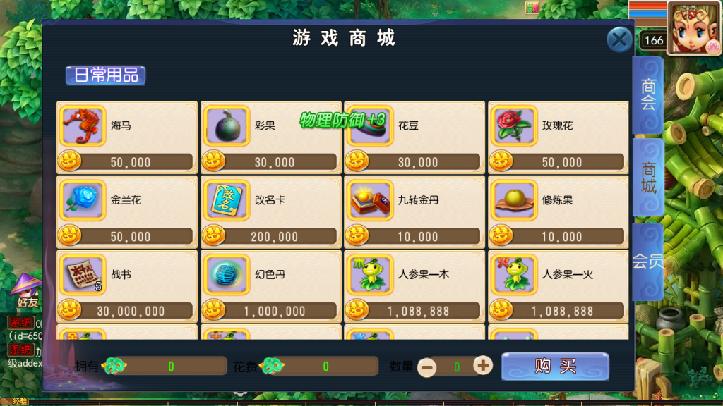 图片[16]-MT3换皮MH【大富大贵S2全靠爆尊享挂机版】+安卓苹果+GM后台-游戏架设网