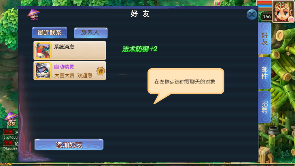 图片[17]-MT3换皮MH【大富大贵S2全靠爆尊享挂机版】+安卓苹果+GM后台-游戏架设网