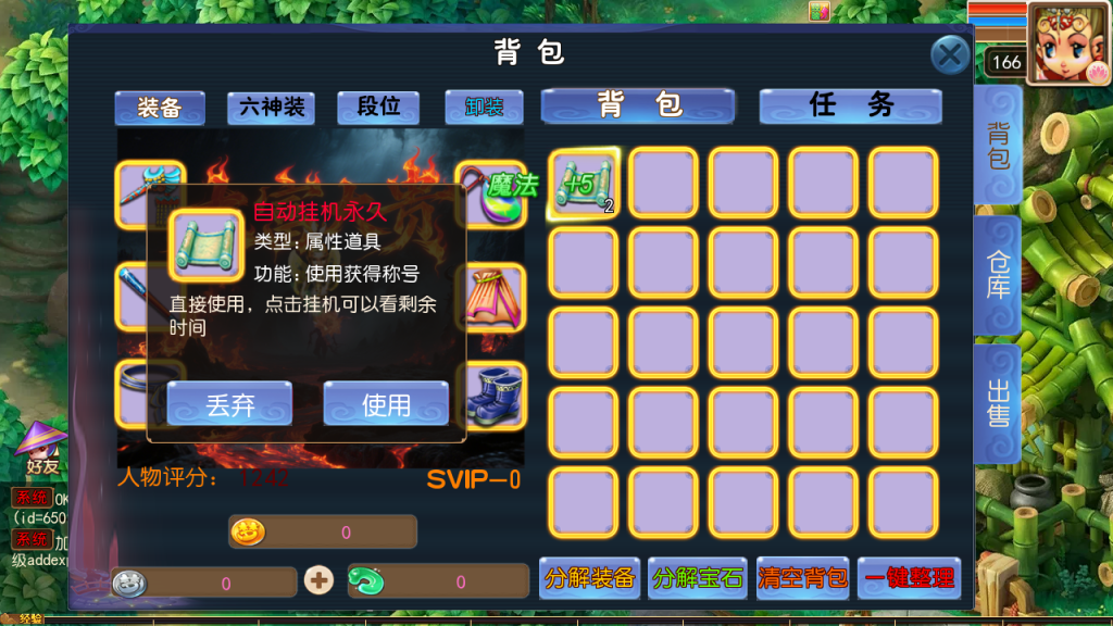 图片[21]-MT3换皮MH【大富大贵S2全靠爆尊享挂机版】+安卓苹果+GM后台-游戏架设网