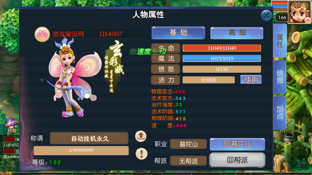 图片[22]-MT3换皮MH【大富大贵S2全靠爆尊享挂机版】+安卓苹果+GM后台-游戏架设网
