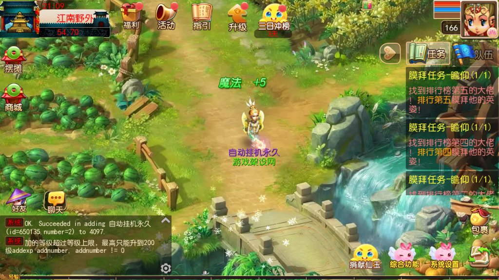 图片[23]-MT3换皮MH【大富大贵S2全靠爆尊享挂机版】+安卓苹果+GM后台-游戏架设网