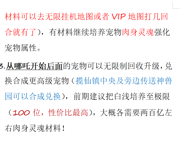 图片[23]-经典回合手游【某道-风云九界】+安卓+后台在服务器+独家超变攻略-游戏架设网