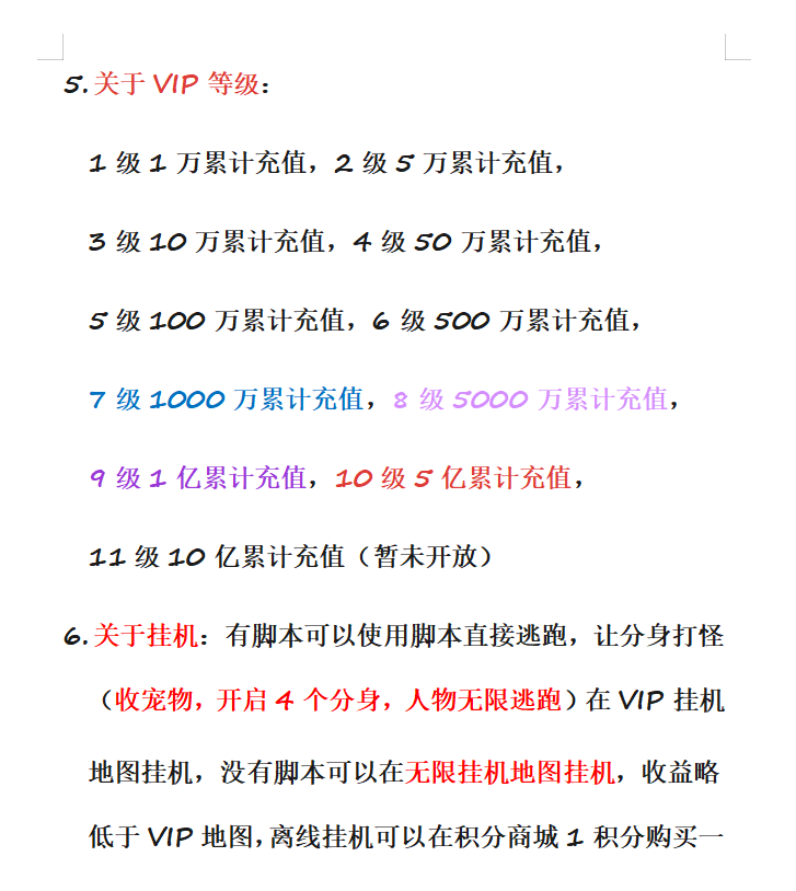 图片[25]-经典回合手游【某道-风云九界】+安卓+后台在服务器+独家超变攻略-游戏架设网