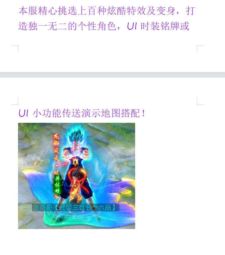 图片[27]-经典回合手游【某道-风云九界】+安卓+后台在服务器+独家超变攻略-游戏架设网