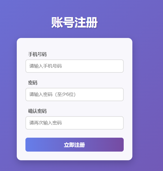 图片[3]-末世策略塔防手游【某炮259魔改版】+安卓苹果+CDK后台+运营后台+用户后台-游戏架设网