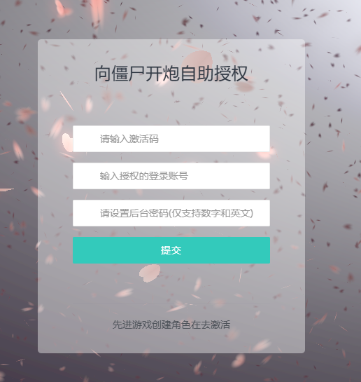 图片[4]-末世策略塔防手游【某炮259魔改版】+安卓苹果+CDK后台+运营后台+用户后台-游戏架设网