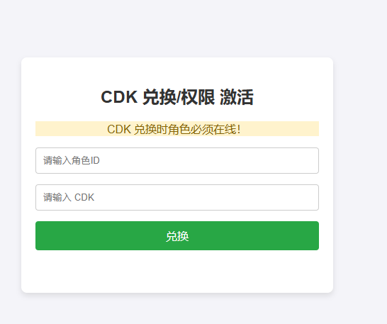 图片[7]-末世策略塔防手游【某炮259魔改版】+安卓苹果+CDK后台+运营后台+用户后台-游戏架设网
