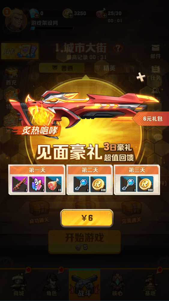 图片[11]-末世策略塔防手游【某炮259魔改版】+安卓苹果+CDK后台+运营后台+用户后台-游戏架设网