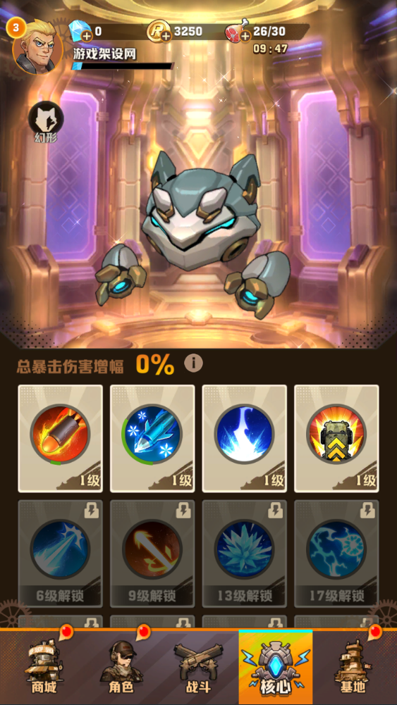 图片[13]-末世策略塔防手游【某炮259魔改版】+安卓苹果+CDK后台+运营后台+用户后台-游戏架设网