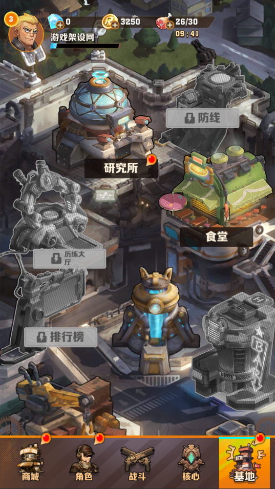 图片[14]-末世策略塔防手游【某炮259魔改版】+安卓苹果+CDK后台+运营后台+用户后台-游戏架设网