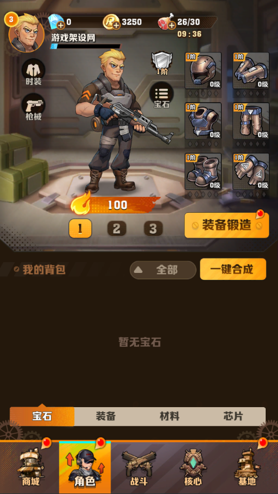 图片[15]-末世策略塔防手游【某炮259魔改版】+安卓苹果+CDK后台+运营后台+用户后台-游戏架设网
