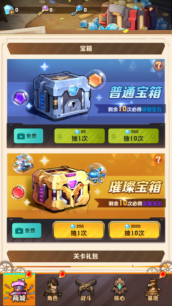 图片[16]-末世策略塔防手游【某炮259魔改版】+安卓苹果+CDK后台+运营后台+用户后台-游戏架设网