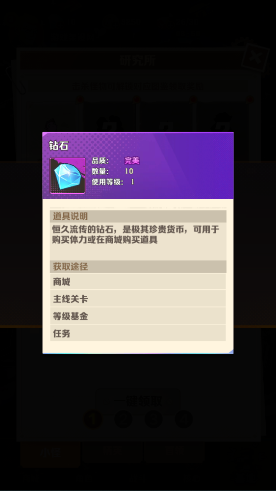 图片[19]-末世策略塔防手游【某炮259魔改版】+安卓苹果+CDK后台+运营后台+用户后台-游戏架设网
