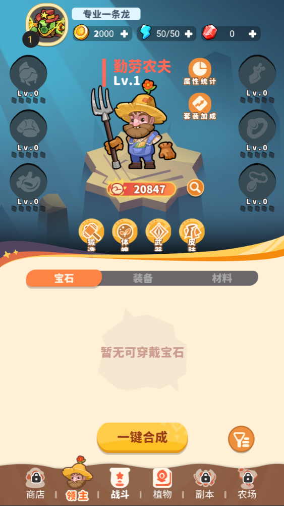 图片[3]-三网H5游戏【植物萌斗H5代金券内购修复版】+管理后台+CDK授权后台+安卓-游戏架设网