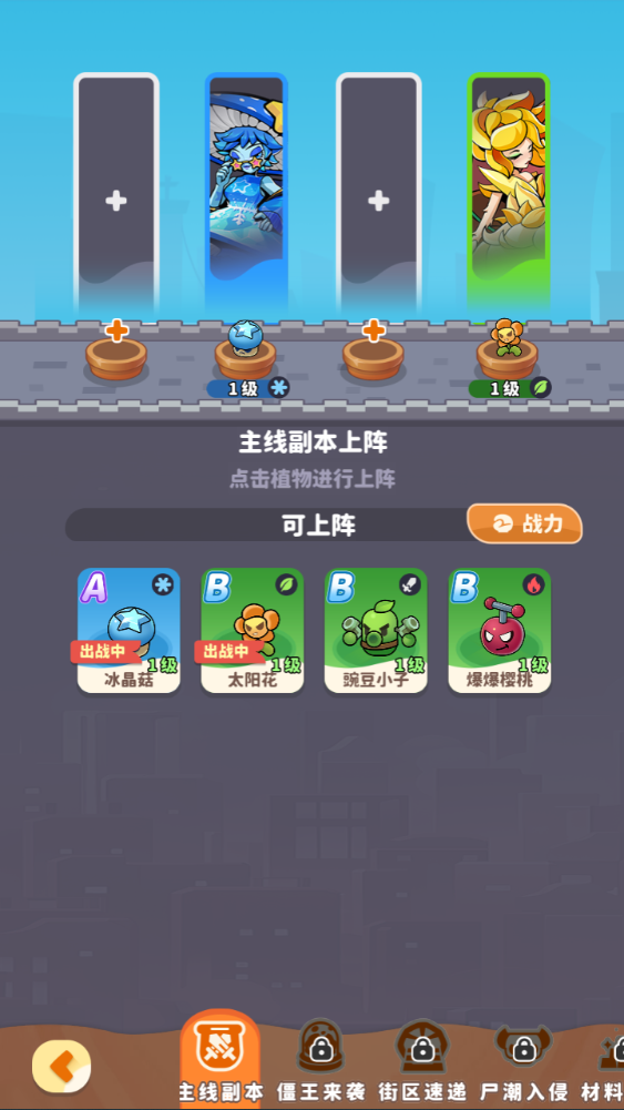 图片[5]-三网H5游戏【植物萌斗H5代金券内购修复版】+管理后台+CDK授权后台+安卓-游戏架设网