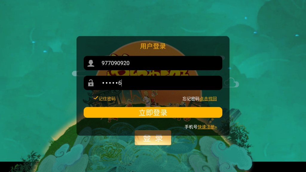 图片[2]-MT3换皮MH【全靠爆星辰西游十大陆】安卓苹果双端+GM后台-游戏架设网