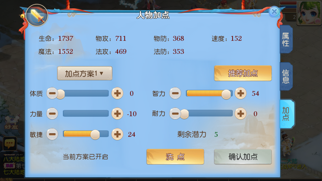 图片[13]-MT3换皮MH【全靠爆星辰西游十大陆】安卓苹果双端+GM后台-游戏架设网