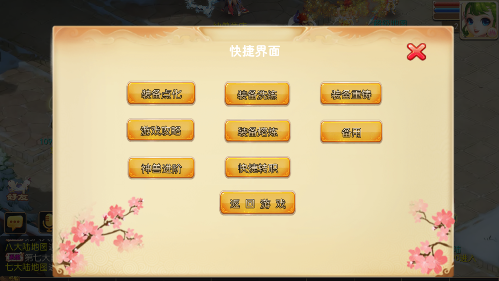 图片[15]-MT3换皮MH【全靠爆星辰西游十大陆】安卓苹果双端+GM后台-游戏架设网