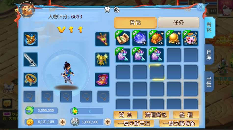 图片[16]-MT3换皮MH【全靠爆星辰西游十大陆】安卓苹果双端+GM后台-游戏架设网