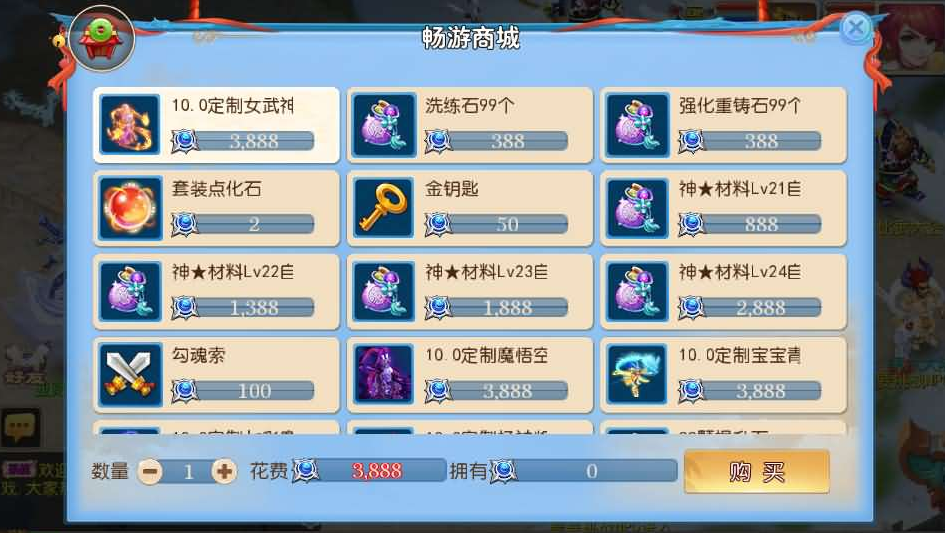 图片[18]-MT3换皮MH【全靠爆星辰西游十大陆】安卓苹果双端+GM后台-游戏架设网