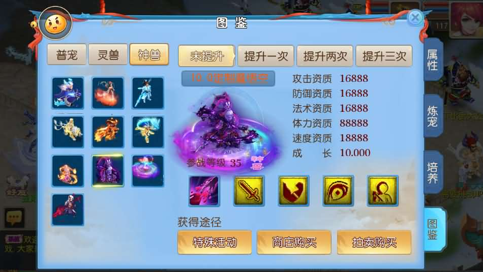图片[20]-MT3换皮MH【全靠爆星辰西游十大陆】安卓苹果双端+GM后台-游戏架设网