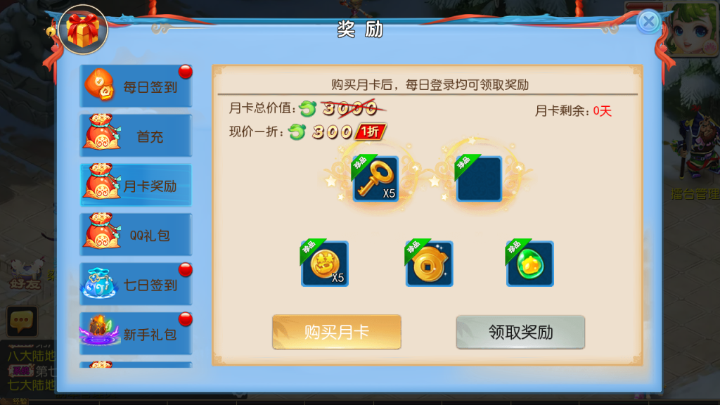 图片[21]-MT3换皮MH【全靠爆星辰西游十大陆】安卓苹果双端+GM后台-游戏架设网