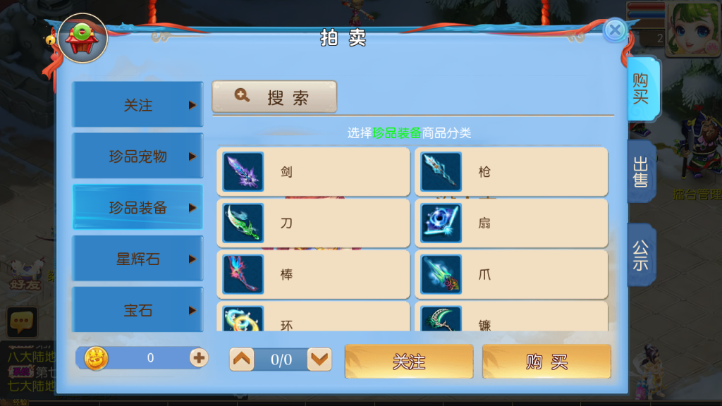 图片[23]-MT3换皮MH【全靠爆星辰西游十大陆】安卓苹果双端+GM后台-游戏架设网