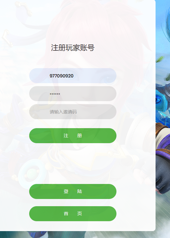 图片[2]-MT3换皮梦幻【完美世界2超变修复版】+安卓苹果+运营后台-游戏架设网