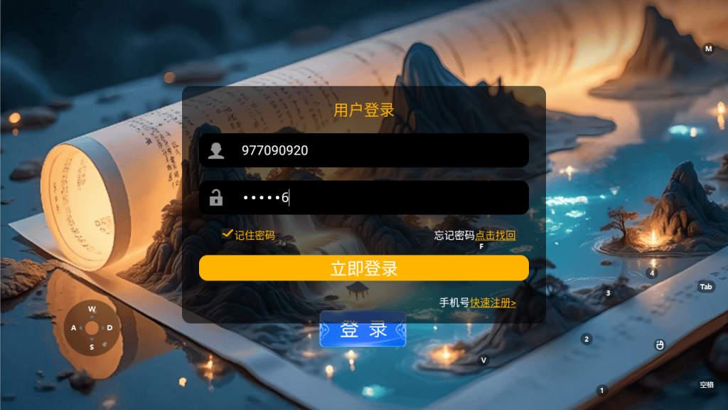 图片[3]-MT3换皮梦幻【完美世界2超变修复版】+安卓苹果+运营后台-游戏架设网