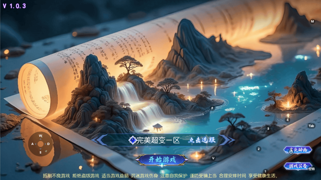 图片[4]-MT3换皮梦幻【完美世界2超变修复版】+安卓苹果+运营后台-游戏架设网