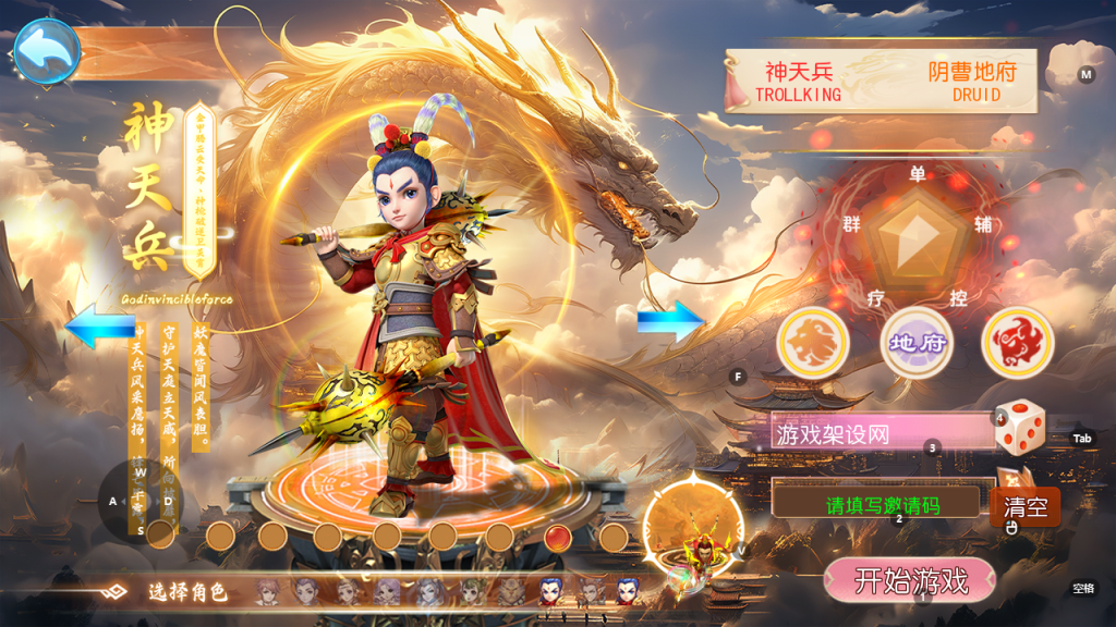 图片[5]-MT3换皮梦幻【完美世界2超变修复版】+安卓苹果+运营后台-游戏架设网