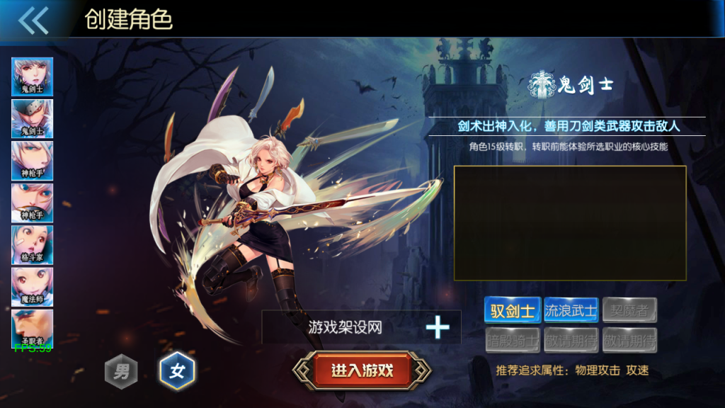 图片[2]-横版闯关手游【情怀之尊龙2.0阿拉德[60帧]】+新版后台+安卓苹果双端-游戏架设网