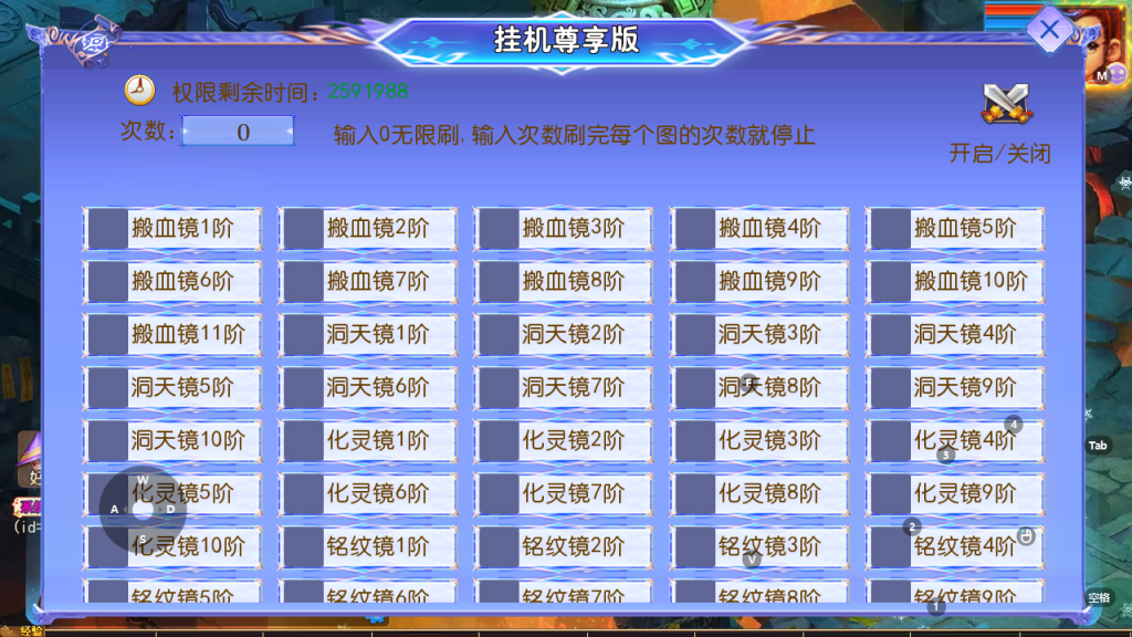 图片[9]-MT3换皮梦幻【完美世界2超变修复版】+安卓苹果+运营后台-游戏架设网