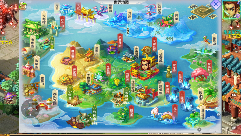 图片[12]-MT3换皮梦幻【完美世界2超变修复版】+安卓苹果+运营后台-游戏架设网