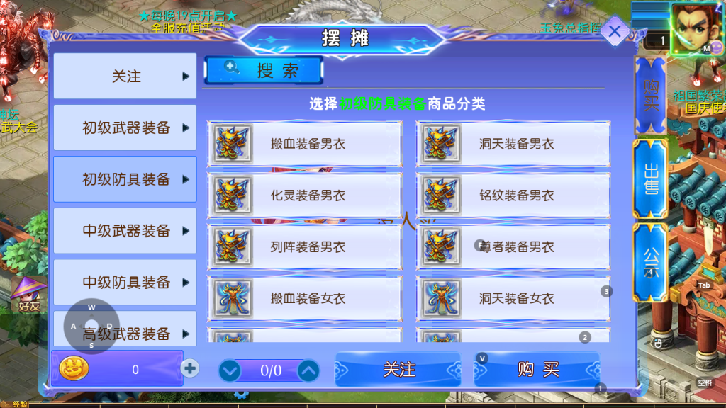 图片[13]-MT3换皮梦幻【完美世界2超变修复版】+安卓苹果+运营后台-游戏架设网
