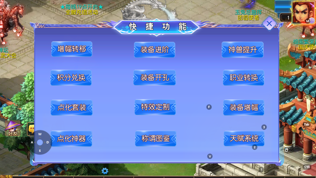 图片[16]-MT3换皮梦幻【完美世界2超变修复版】+安卓苹果+运营后台-游戏架设网
