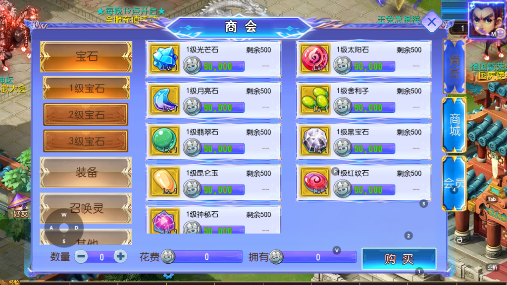 图片[19]-MT3换皮梦幻【完美世界2超变修复版】+安卓苹果+运营后台-游戏架设网