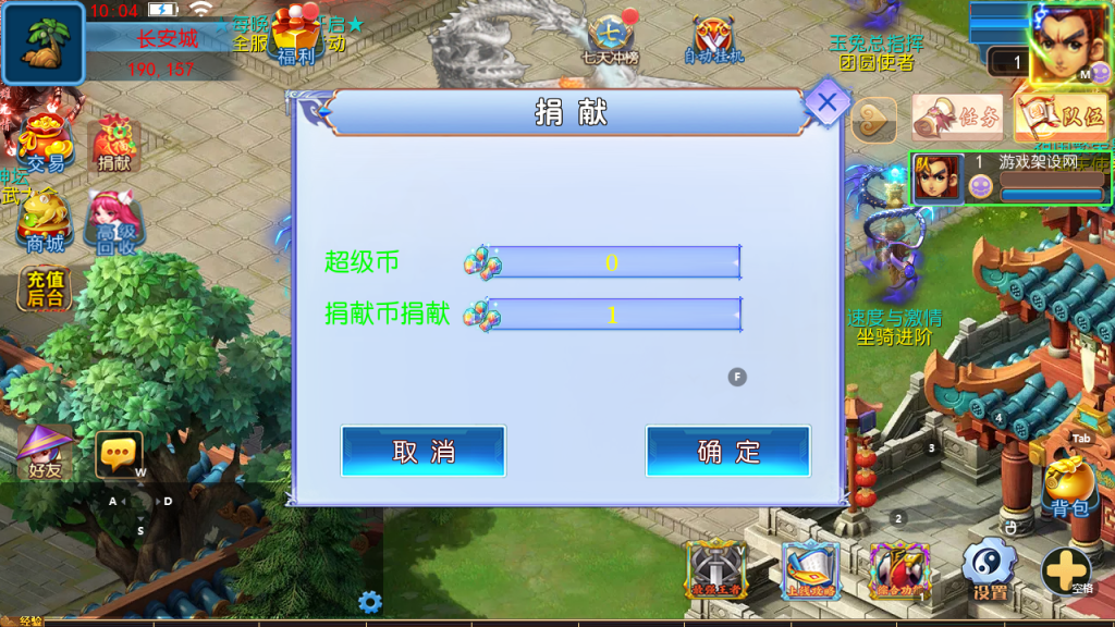 图片[20]-MT3换皮梦幻【完美世界2超变修复版】+安卓苹果+运营后台-游戏架设网