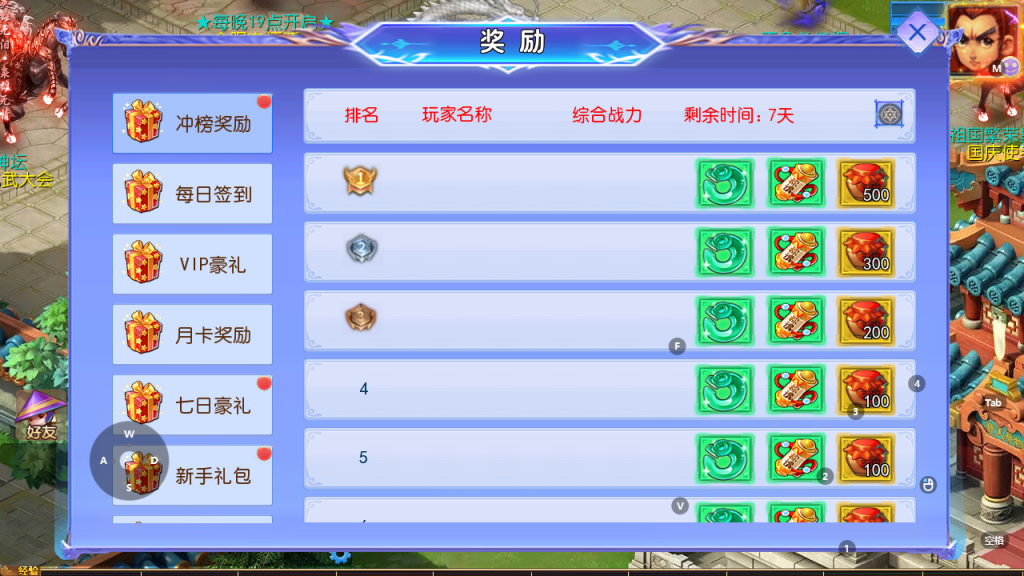 图片[21]-MT3换皮梦幻【完美世界2超变修复版】+安卓苹果+运营后台-游戏架设网