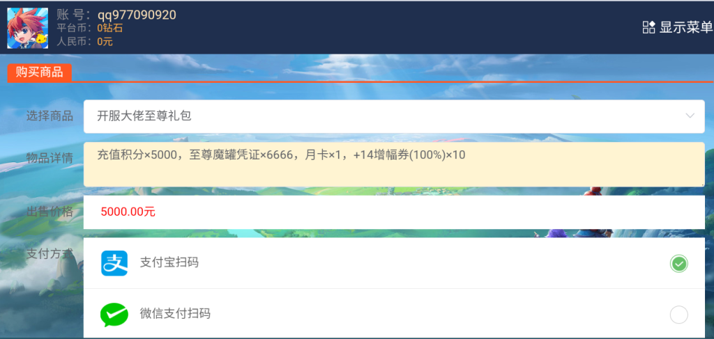图片[7]-横版闯关手游【情怀之尊龙2.0阿拉德[60帧]】+新版后台+安卓苹果双端-游戏架设网