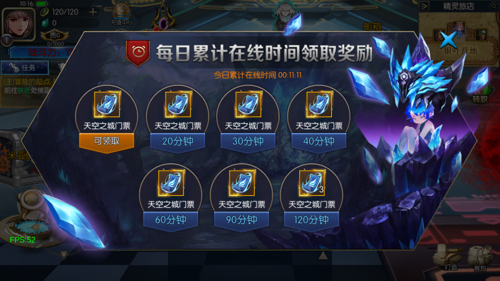 图片[9]-横版闯关手游【情怀之尊龙2.0阿拉德[60帧]】+新版后台+安卓苹果双端-游戏架设网