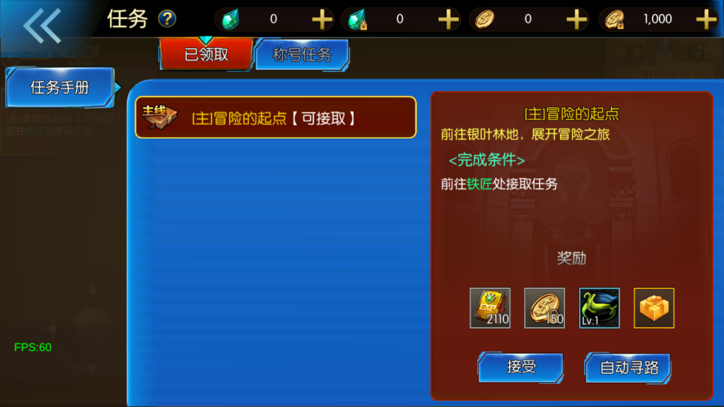 图片[13]-横版闯关手游【情怀之尊龙2.0阿拉德[60帧]】+新版后台+安卓苹果双端-游戏架设网